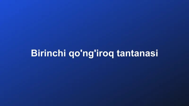 Birinchi qo'ng'iroq tantanasi